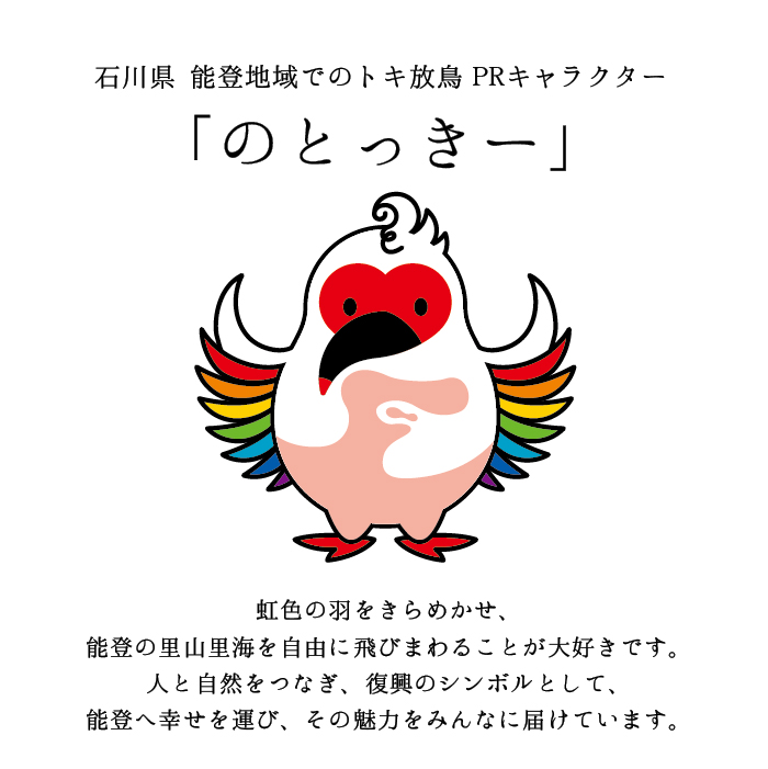 輪島塗 製造 販売 塗師屋 – 藤八屋 – 漆のお品は藤八屋におまかせください